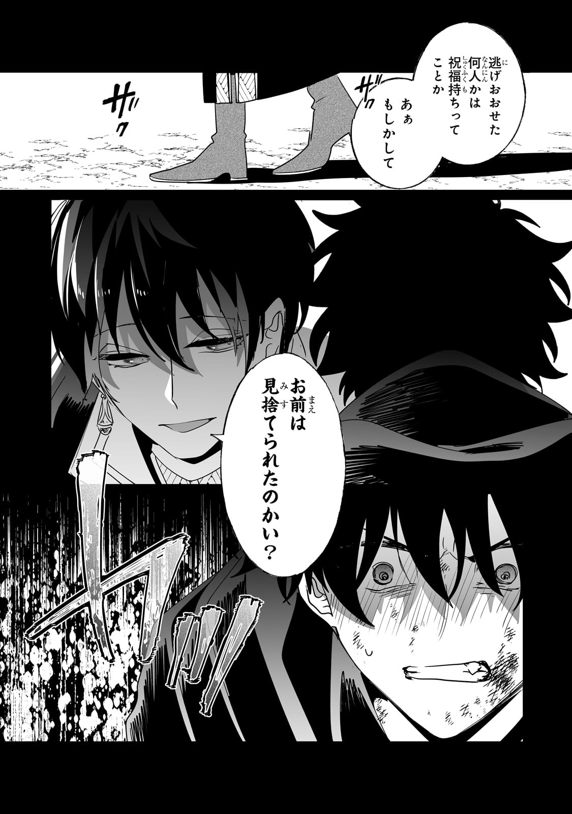 NIDO TO IE NIHA KAERIMASEN! (MANGA) - raw - Chapter 45 - https://jpdd.ccdd.to/JPDD/nidotoienihakaerimasenmanga/279642/hdtocivxeah.jpg