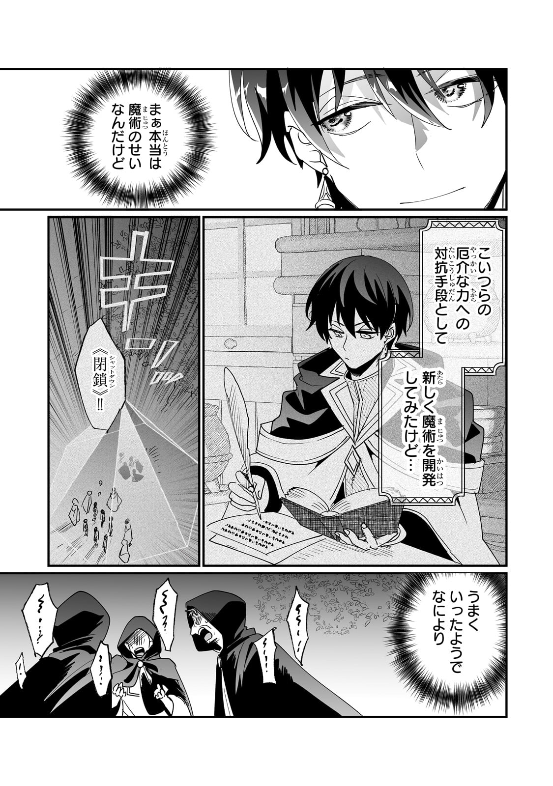 NIDO TO IE NIHA KAERIMASEN! (MANGA) - raw - Chapter 46 - https://jpdd.ccdd.to/JPDD/nidotoienihakaerimasenmanga/460000/2zjyw5e3r10.jpg