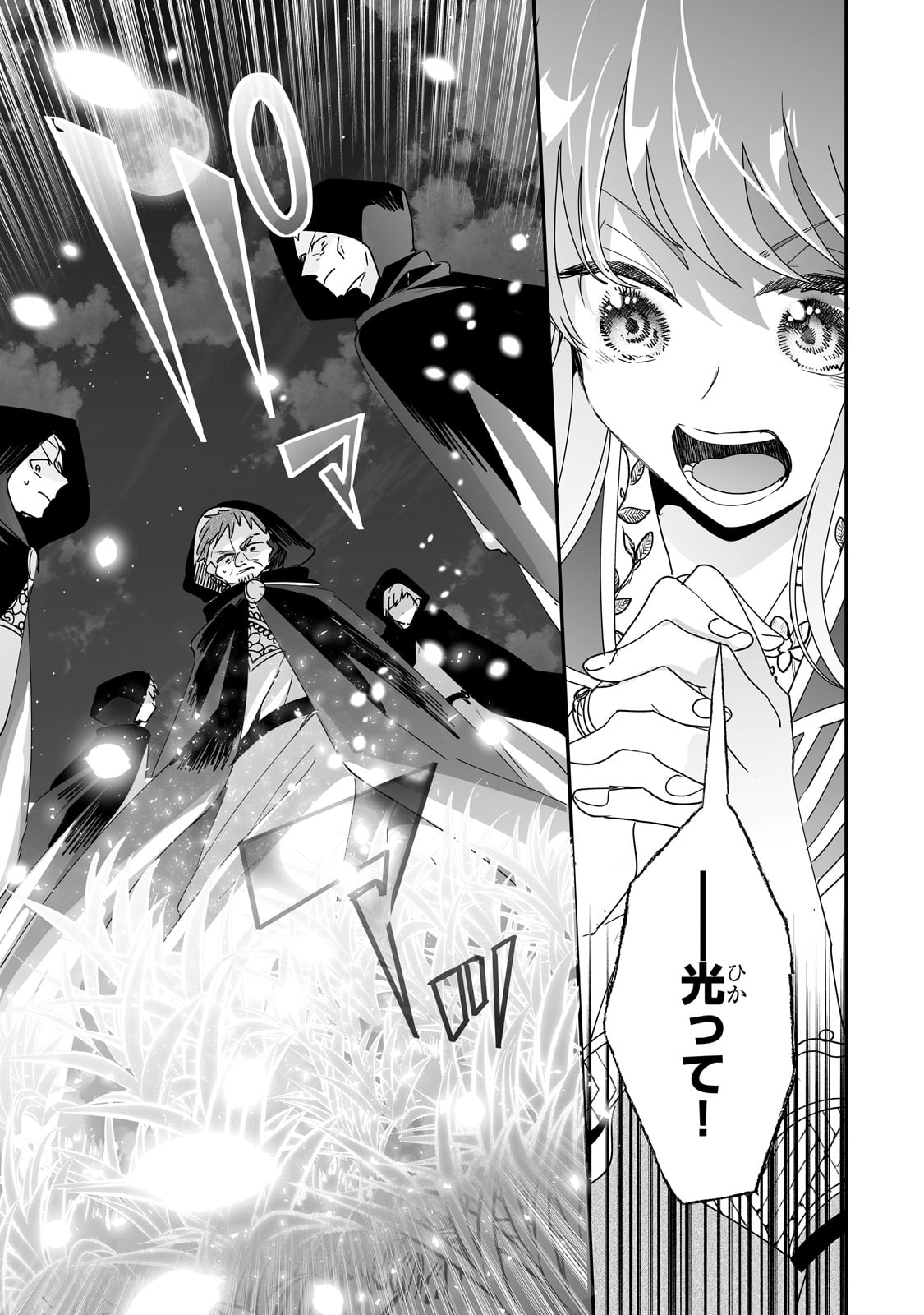 NIDO TO IE NIHA KAERIMASEN! (MANGA) - raw - Chapter 46 - https://jpdd.ccdd.to/JPDD/nidotoienihakaerimasenmanga/460000/4jpsnbkmigr.jpg