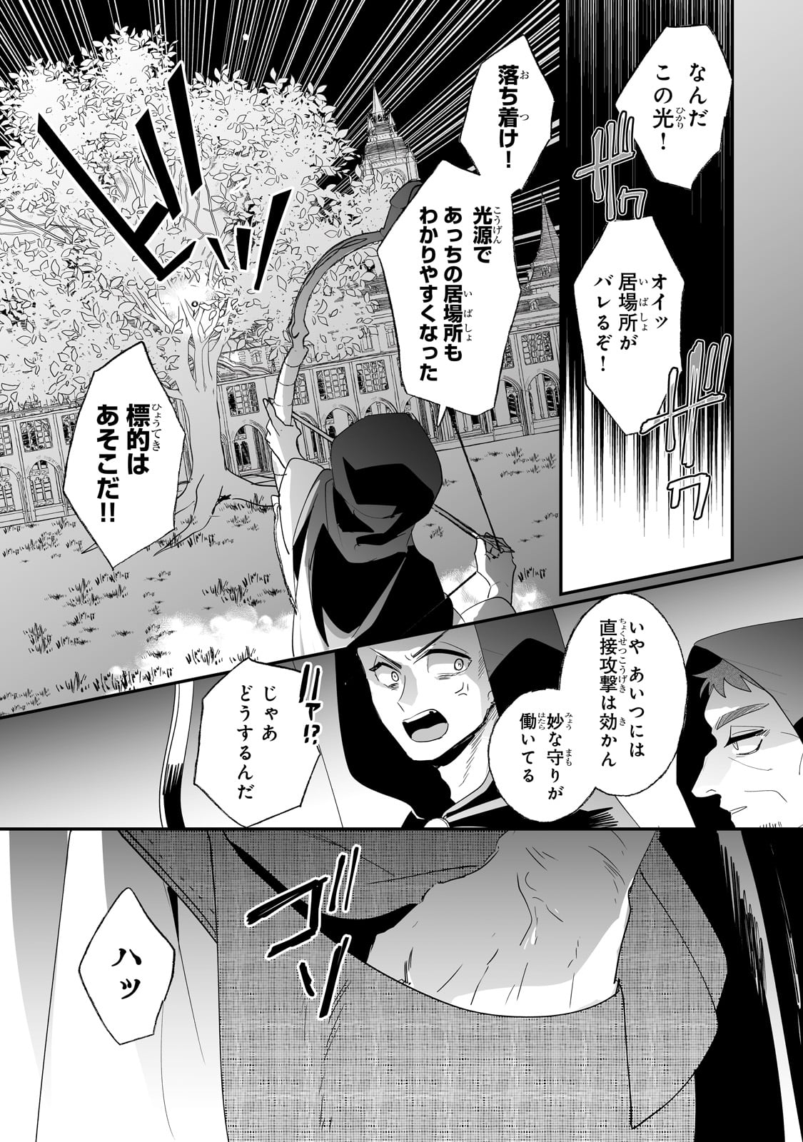 NIDO TO IE NIHA KAERIMASEN! (MANGA) - raw - Chapter 46 - https://jpdd.ccdd.to/JPDD/nidotoienihakaerimasenmanga/460000/cmq1dowpqq4.jpg