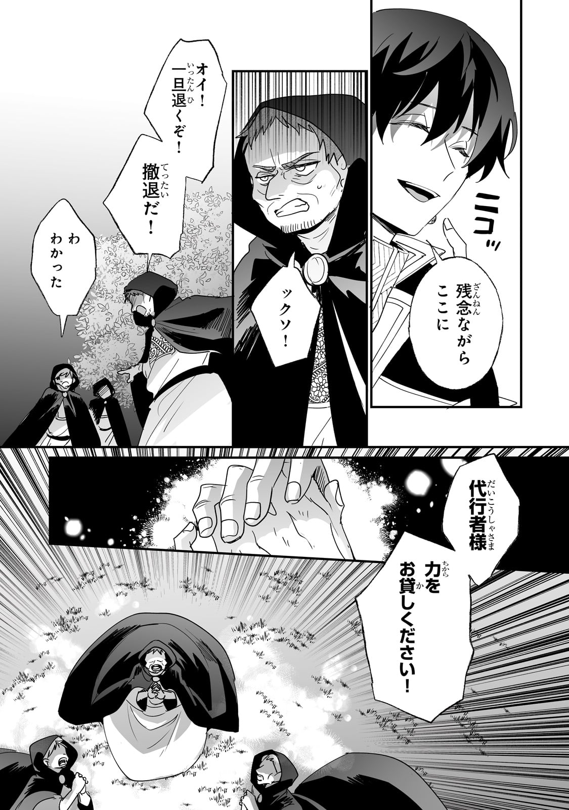 NIDO TO IE NIHA KAERIMASEN! (MANGA) - raw - Chapter 46 - https://jpdd.ccdd.to/JPDD/nidotoienihakaerimasenmanga/460000/eh5uu51trft.jpg