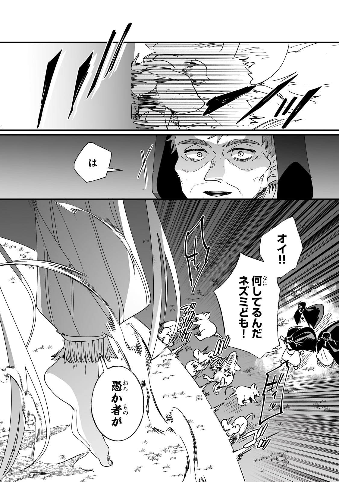 NIDO TO IE NIHA KAERIMASEN! (MANGA) - raw - Chapter 46 - https://jpdd.ccdd.to/JPDD/nidotoienihakaerimasenmanga/460000/lcm0di3dqmh.jpg