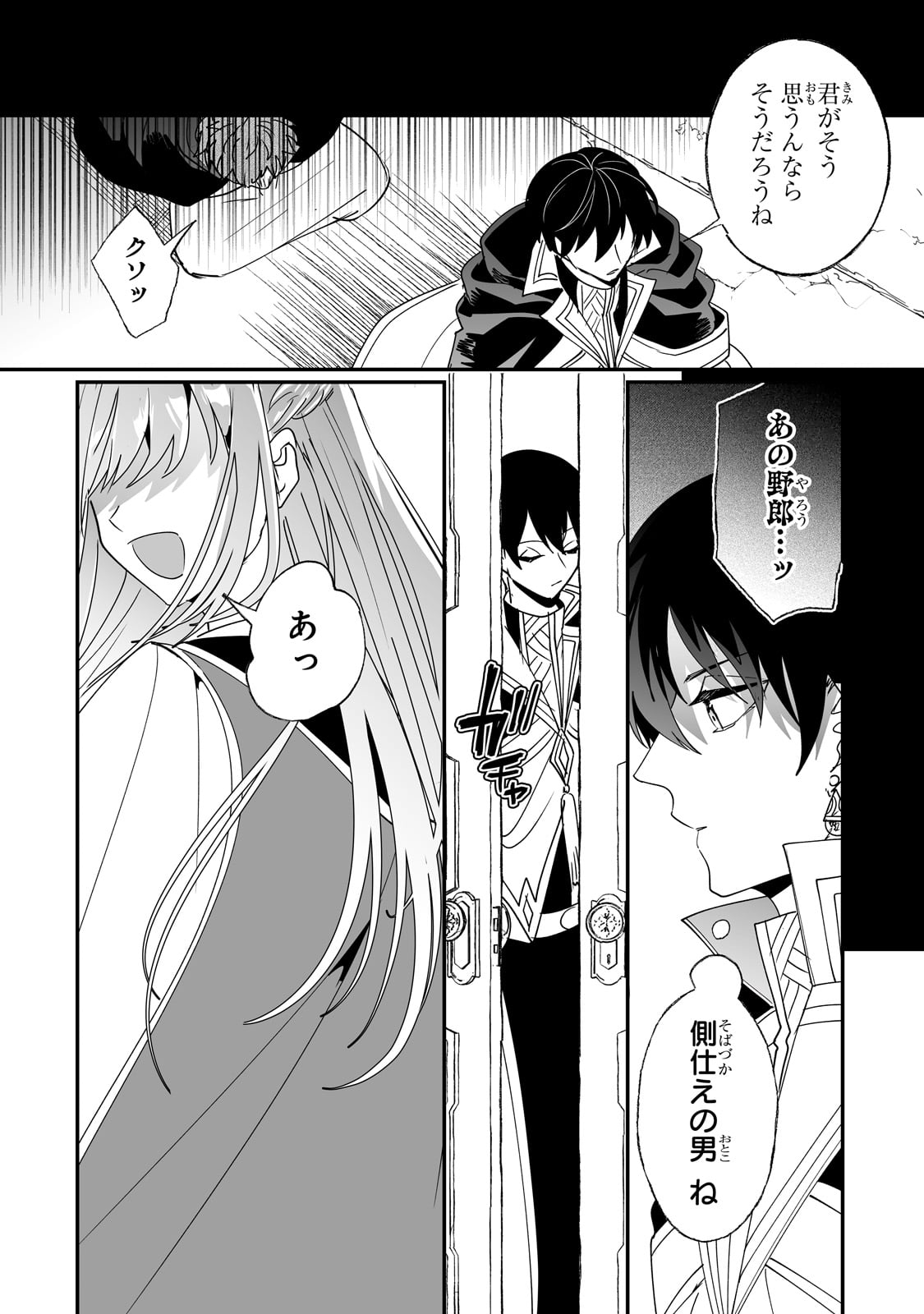 NIDO TO IE NIHA KAERIMASEN! (MANGA) - raw - Chapter 47 - https://jpdd.ccdd.to/JPDD/nidotoienihakaerimasenmanga/470000/qannbkavbes.jpg