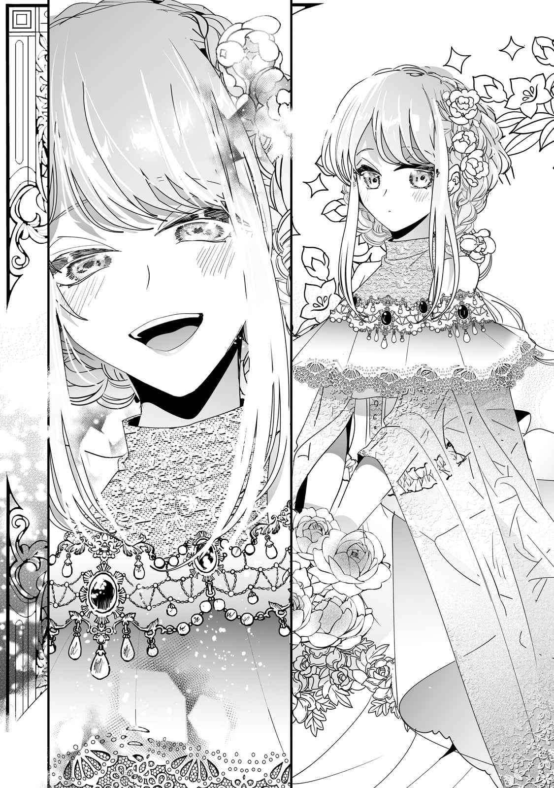 NIDO TO IE NIHA KAERIMASEN! (MANGA) - raw - Chapter 48 - https://jpdd.ccdd.to/JPDD/nidotoienihakaerimasenmanga/480000/isdnwofrjgk.jpg