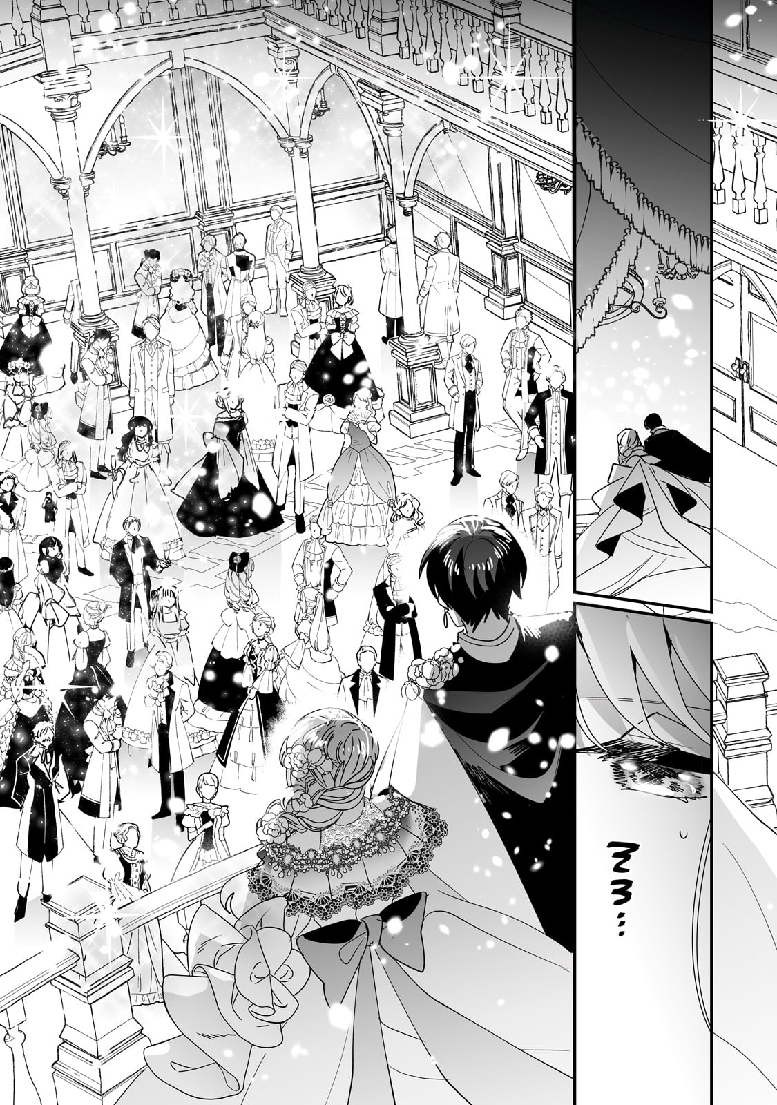 NIDO TO IE NIHA KAERIMASEN! (MANGA) - raw - Chapter 48 - https://jpdd.ccdd.to/JPDD/nidotoienihakaerimasenmanga/480000/sngbx040hhi.jpg