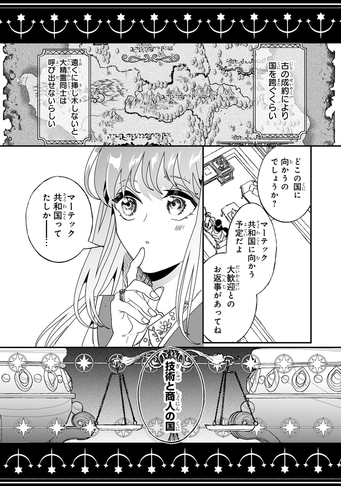 NIDO TO IE NIHA KAERIMASEN! (MANGA) - raw - Chapter 50 - https://jpdd.ccdd.to/JPDD/nidotoienihakaerimasenmanga/500000/hihvfpjkiav.jpg
