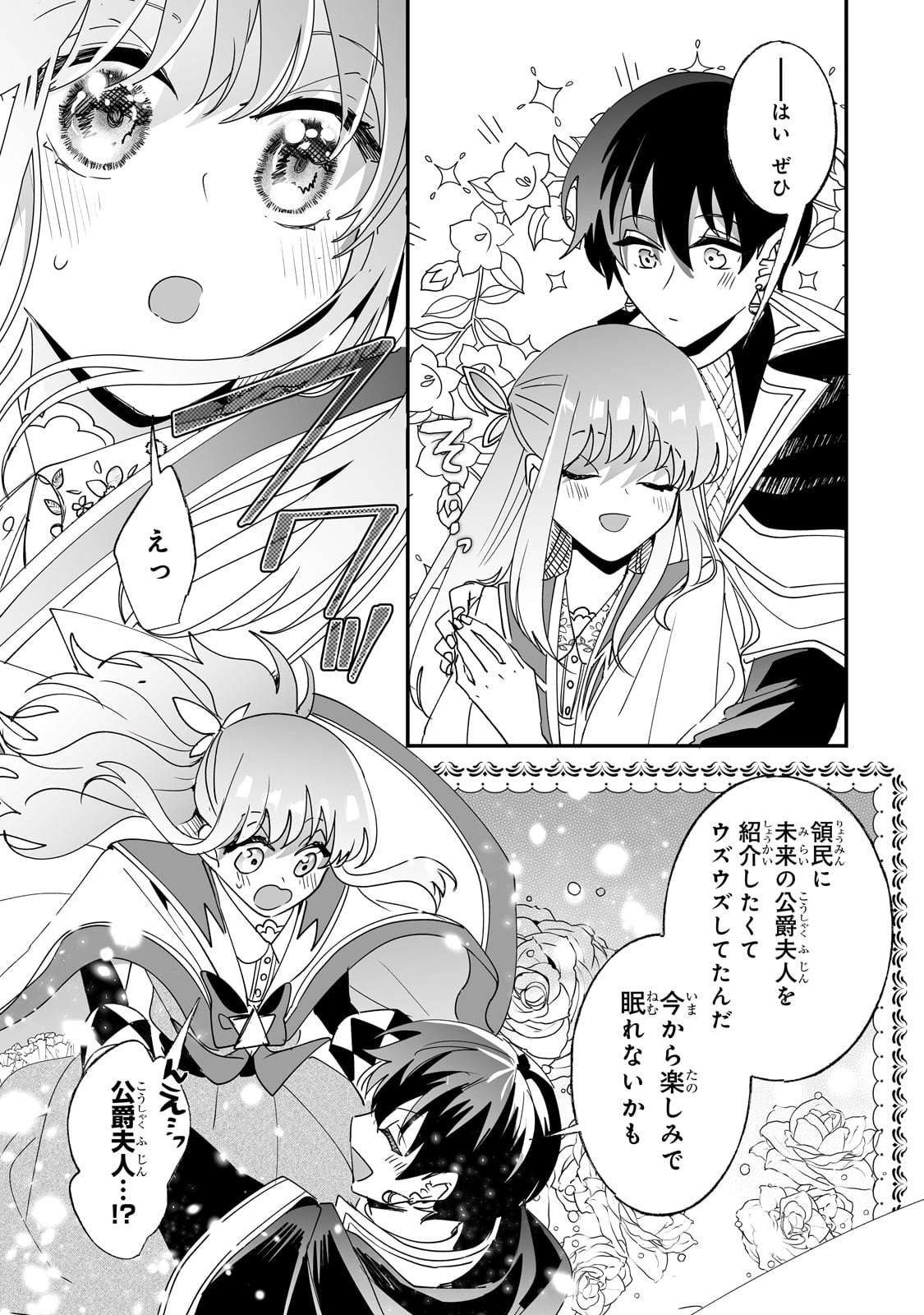 NIDO TO IE NIHA KAERIMASEN! (MANGA) - raw - Chapter 50 - https://jpdd.ccdd.to/JPDD/nidotoienihakaerimasenmanga/500000/nz4zuea4iz5.jpg
