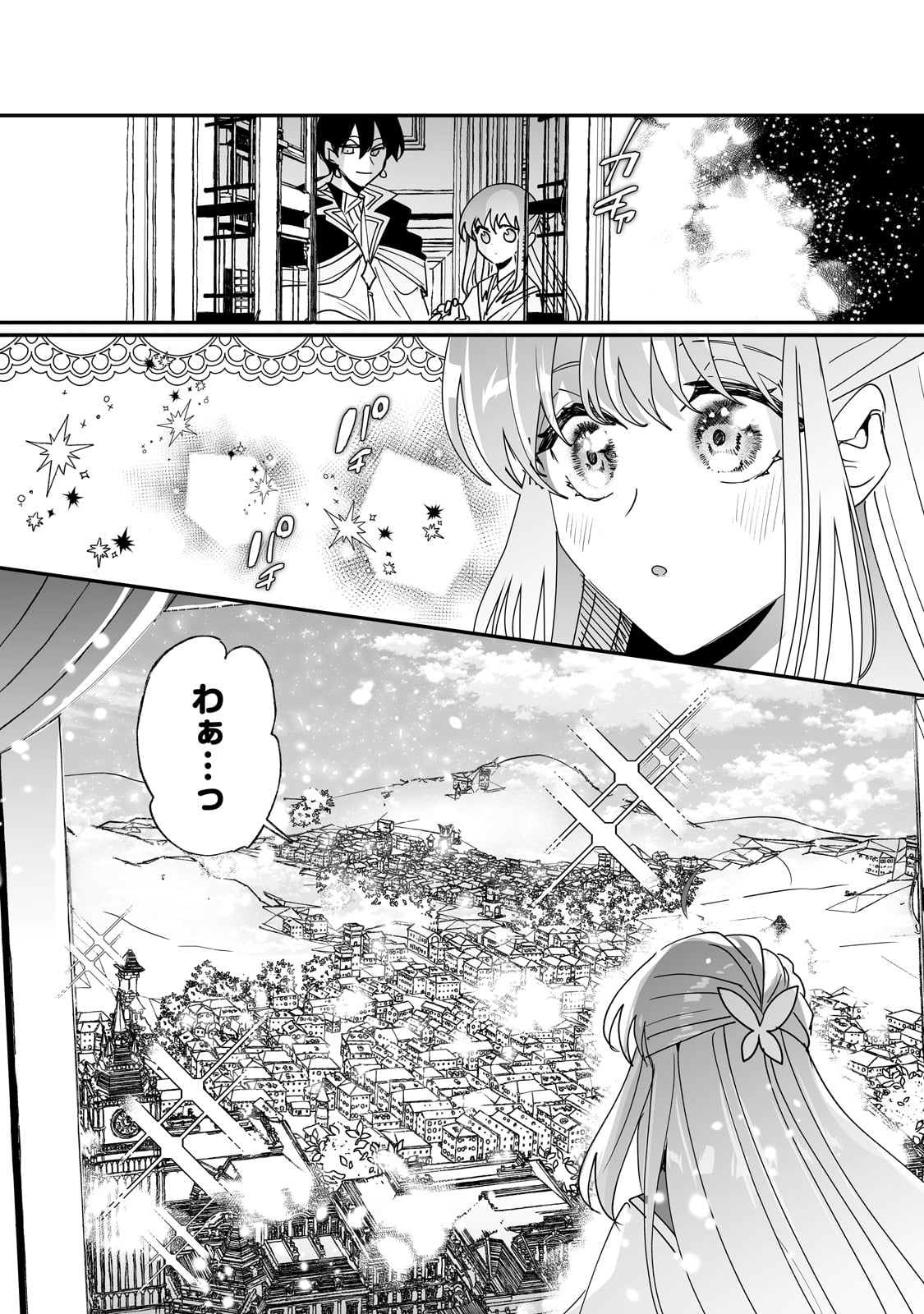 NIDO TO IE NIHA KAERIMASEN! (MANGA) - raw - Chapter 50 - https://jpdd.ccdd.to/JPDD/nidotoienihakaerimasenmanga/500000/rlrjidetihy.jpg