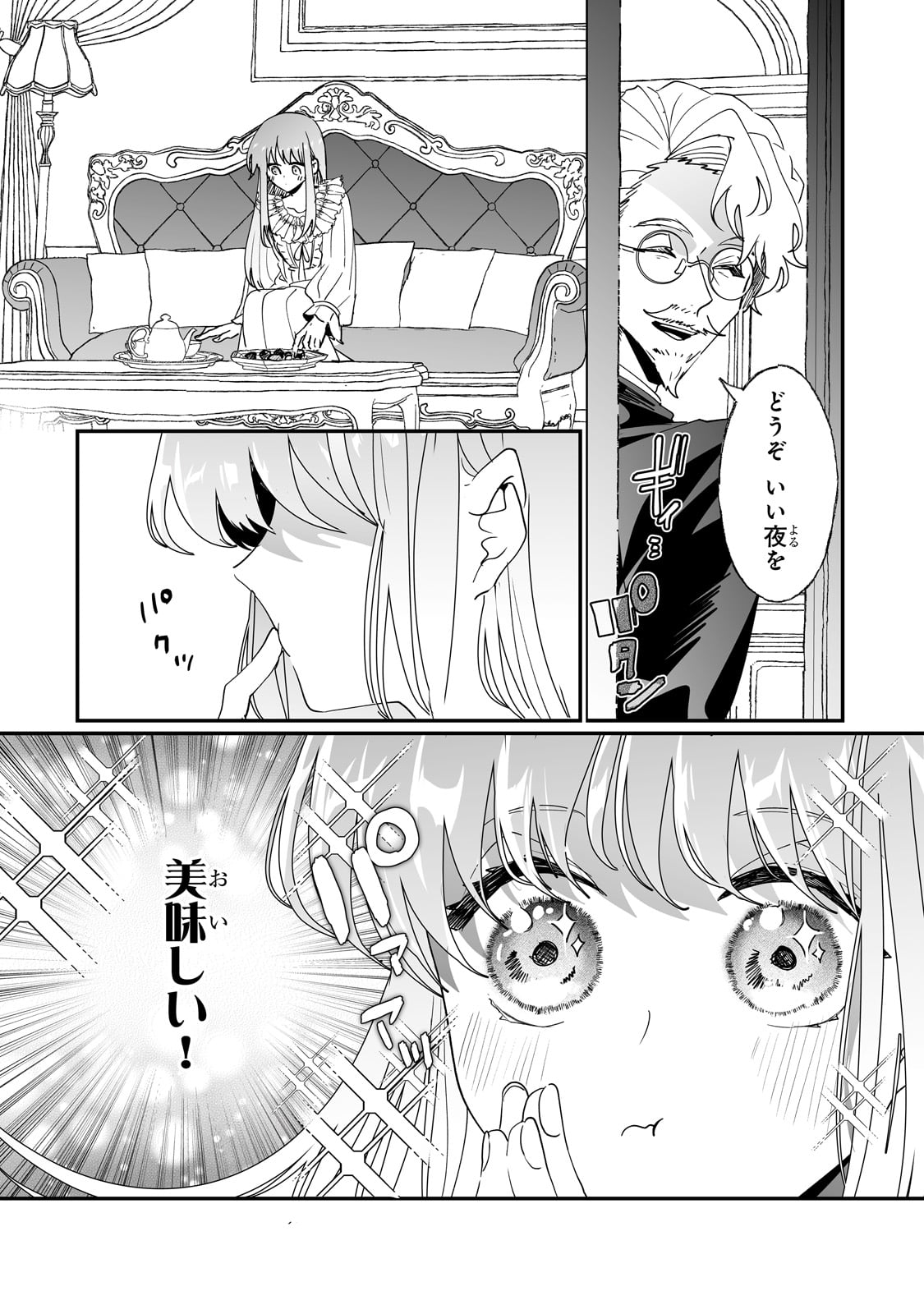 NIDO TO IE NIHA KAERIMASEN! (MANGA) - raw - Chapter 51 - https://jpdd.ccdd.to/JPDD/nidotoienihakaerimasenmanga/510000/3vzljhnbctm.jpg