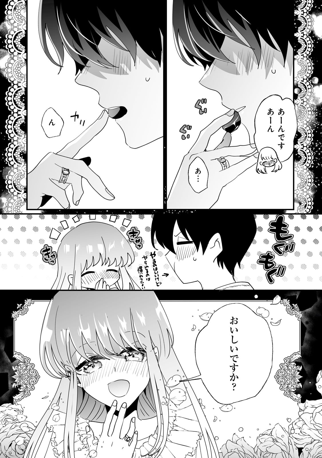 NIDO TO IE NIHA KAERIMASEN! (MANGA) - raw - Chapter 51 - https://jpdd.ccdd.to/JPDD/nidotoienihakaerimasenmanga/510000/wm3fdq24w1x.jpg