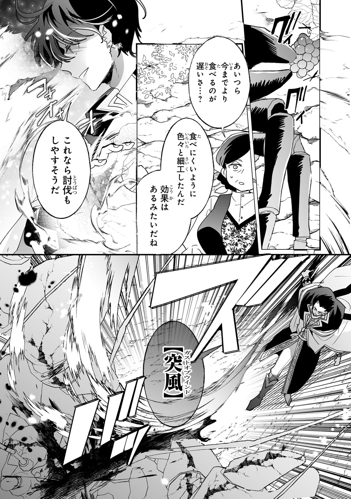 NIDO TO IE NIHA KAERIMASEN! (MANGA) - raw - Chapter 52 - https://jpdd.ccdd.to/JPDD/nidotoienihakaerimasenmanga/520000/1i5vd3rq0kc.jpg