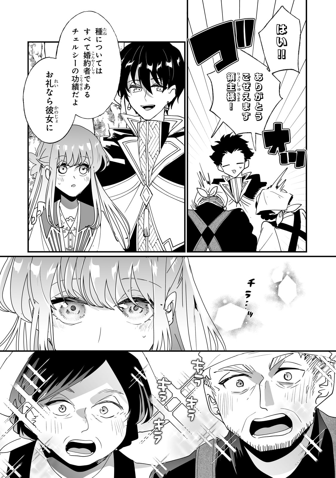 NIDO TO IE NIHA KAERIMASEN! (MANGA) - raw - Chapter 52 - https://jpdd.ccdd.to/JPDD/nidotoienihakaerimasenmanga/520000/gldtdz1l0qu.jpg