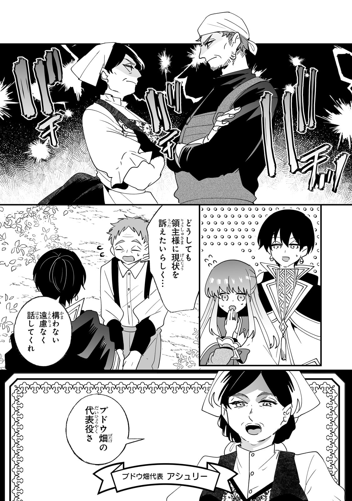 NIDO TO IE NIHA KAERIMASEN! (MANGA) - raw - Chapter 52 - https://jpdd.ccdd.to/JPDD/nidotoienihakaerimasenmanga/520000/lkbzyjbz1f4.jpg