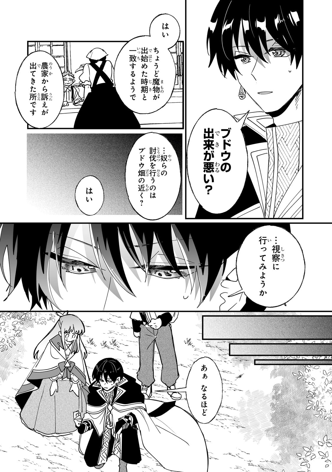 NIDO TO IE NIHA KAERIMASEN! (MANGA) - raw - Chapter 52 - https://jpdd.ccdd.to/JPDD/nidotoienihakaerimasenmanga/520000/oh2c0pxss5z.jpg