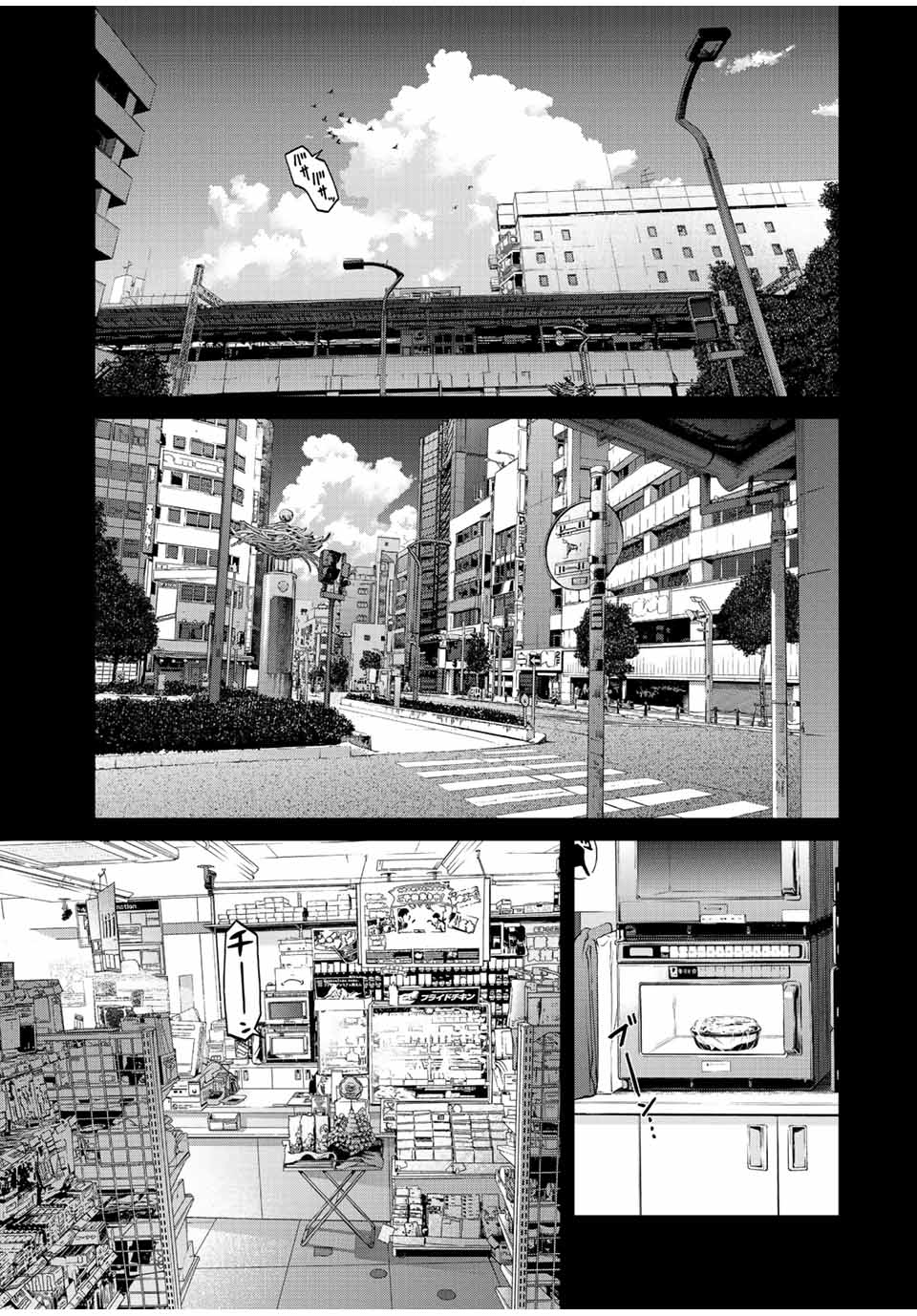 NIGEN SHOUSHITSU - raw - Chapter 1.1 - https://jpdd.ccdd.to/JPDD/nigenshoushitsu/196995/qb25macdaaw.jpg