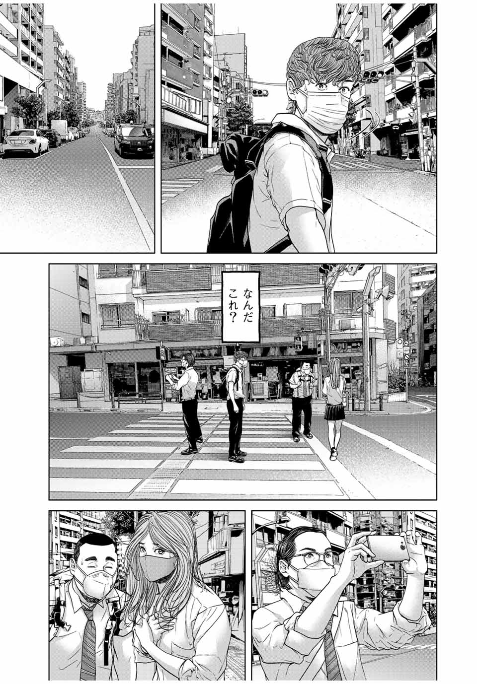NIGEN SHOUSHITSU - raw - Chapter 1.2 - https://jpdd.ccdd.to/JPDD/nigenshoushitsu/196996/bif15hun2i1.jpg