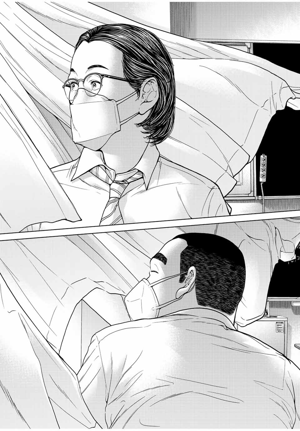 NIGEN SHOUSHITSU - raw - Chapter 1.2 - https://jpdd.ccdd.to/JPDD/nigenshoushitsu/196996/eduopeqr5gz.jpg