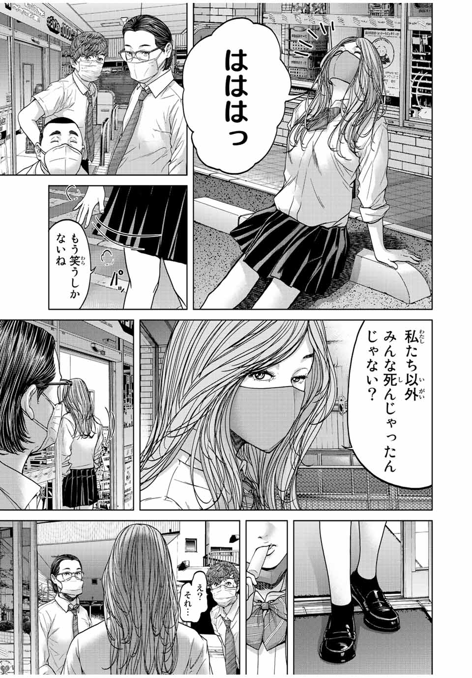 NIGEN SHOUSHITSU - raw - Chapter 1.2 - https://jpdd.ccdd.to/JPDD/nigenshoushitsu/196996/fiatmyo5fvr.jpg