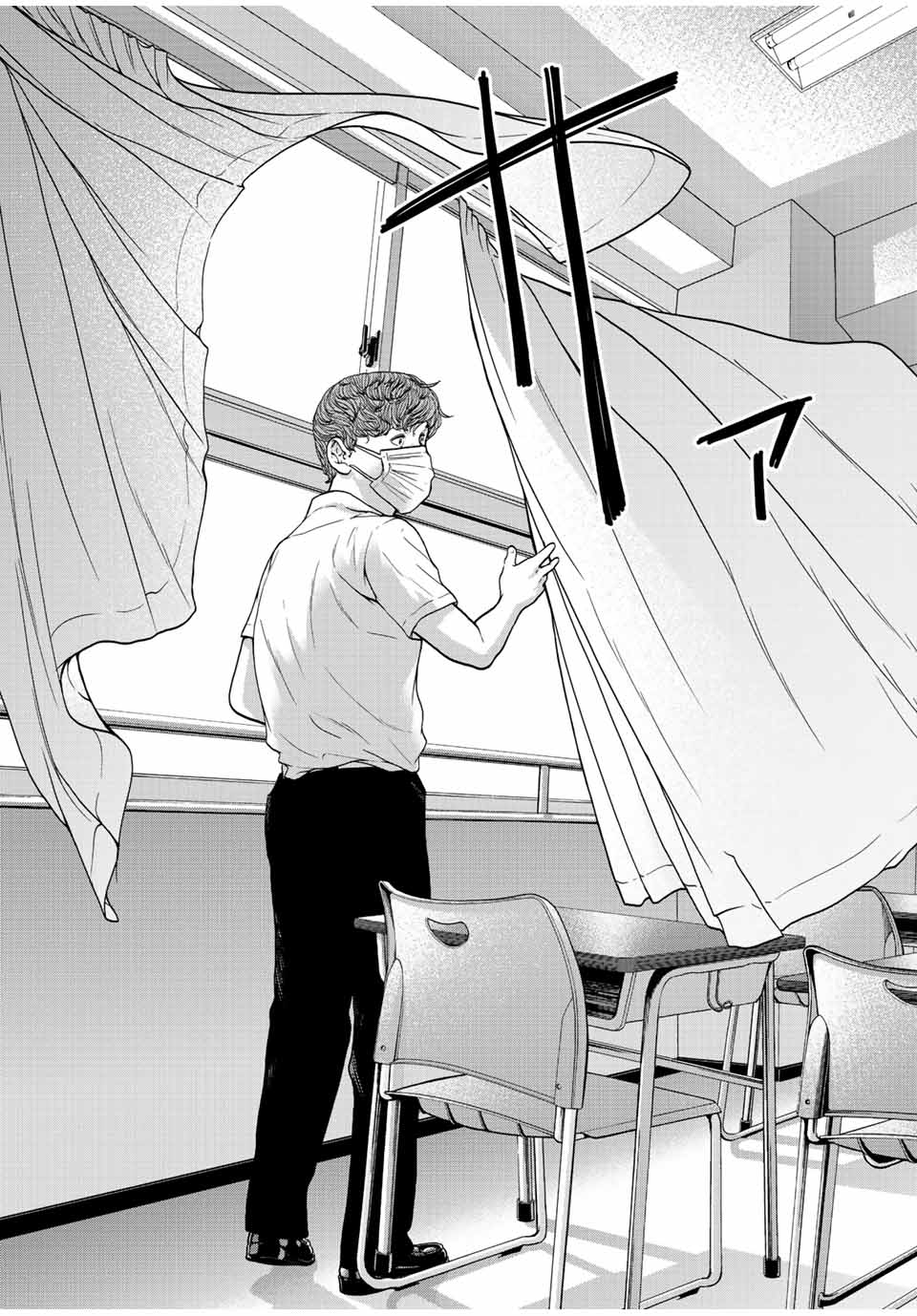 NIGEN SHOUSHITSU - raw - Chapter 1.2 - https://jpdd.ccdd.to/JPDD/nigenshoushitsu/196996/mx5j30cfsbb.jpg