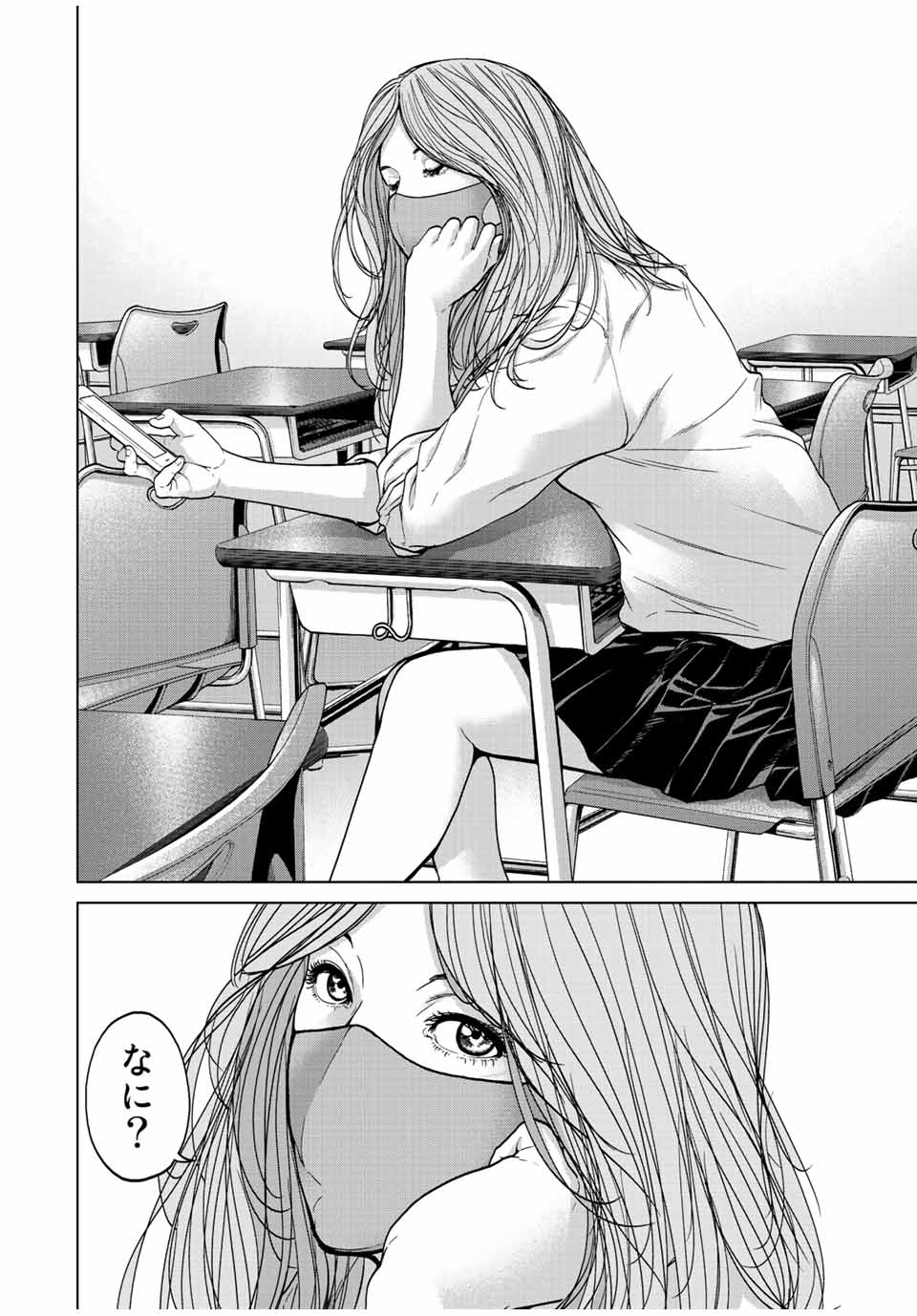 NIGEN SHOUSHITSU - raw - Chapter 1.2 - https://jpdd.ccdd.to/JPDD/nigenshoushitsu/196996/till05ieljt.jpg