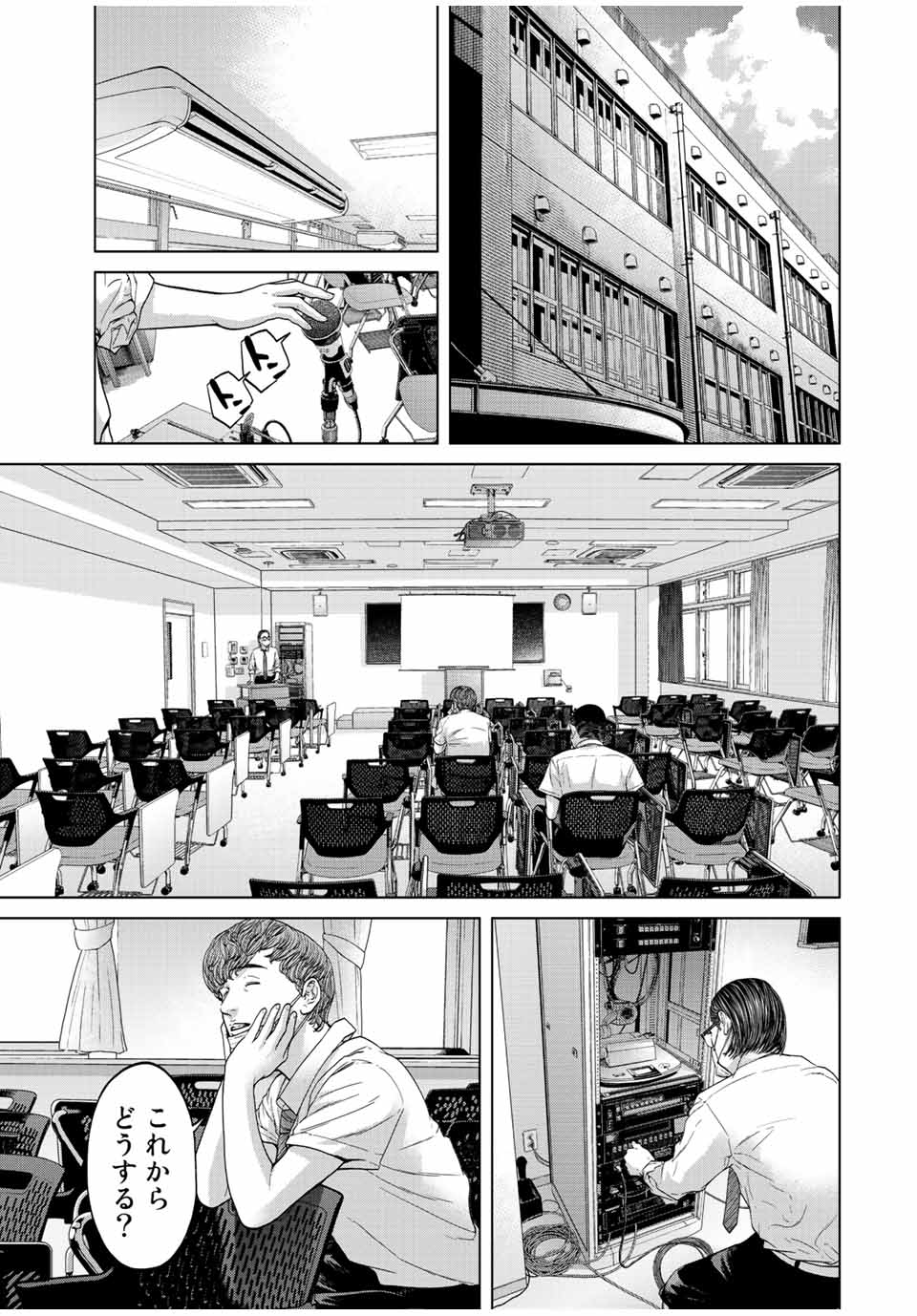 NIGEN SHOUSHITSU - raw - Chapter 2.1 - https://jpdd.ccdd.to/JPDD/nigenshoushitsu/197622/akm4u3yt3ym.jpg