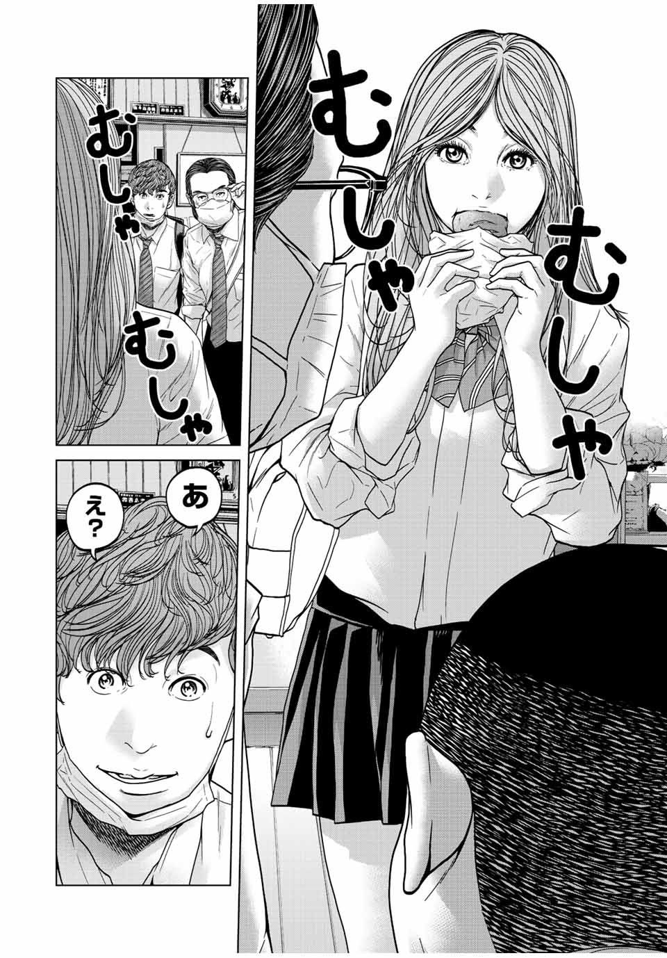 NIGEN SHOUSHITSU - raw - Chapter 2.1 - https://jpdd.ccdd.to/JPDD/nigenshoushitsu/197622/km2waxwaucq.jpg