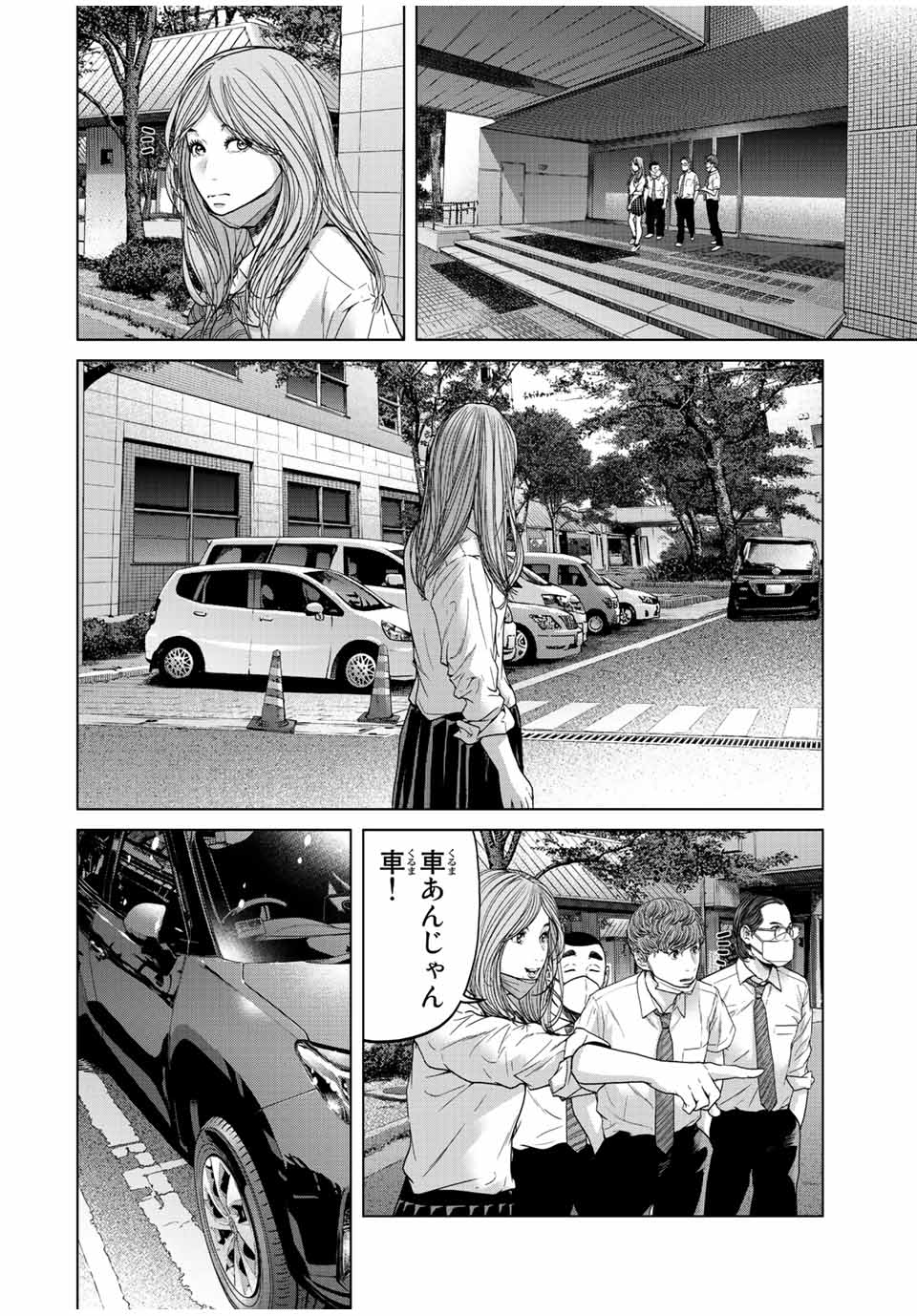 NIGEN SHOUSHITSU - raw - Chapter 2.1 - https://jpdd.ccdd.to/JPDD/nigenshoushitsu/197622/y4an25xu1ta.jpg