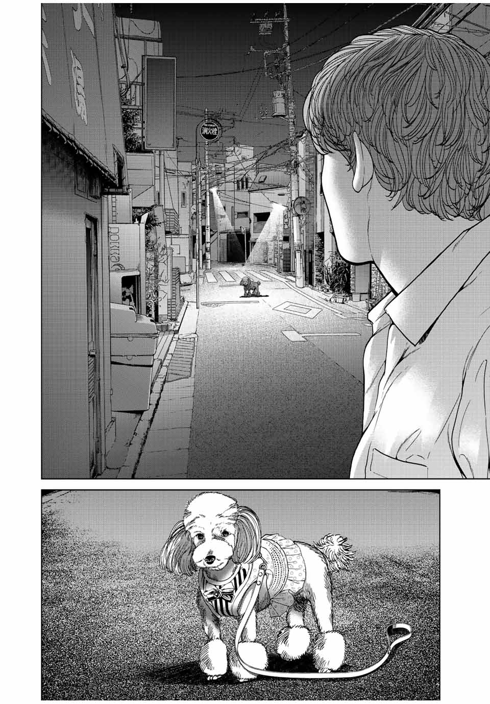 NIGEN SHOUSHITSU - raw - Chapter 2.3 - https://jpdd.ccdd.to/JPDD/nigenshoushitsu/198879/hp1pyzwez1s.jpg