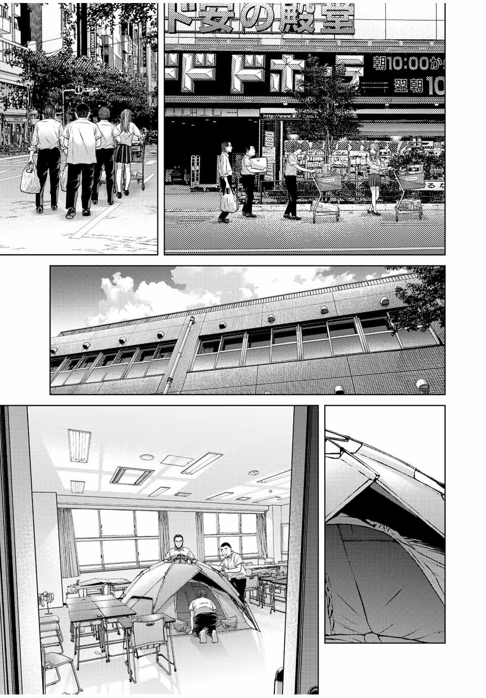 NIGEN SHOUSHITSU - raw - Chapter 3.2 - https://jpdd.ccdd.to/JPDD/nigenshoushitsu/200065/2phbmn3toxt.jpg