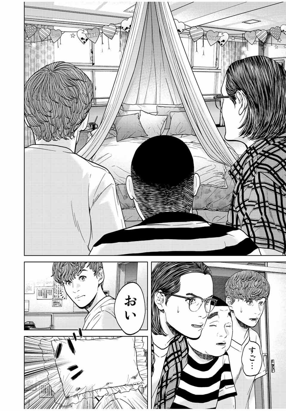 NIGEN SHOUSHITSU - raw - Chapter 3.2 - https://jpdd.ccdd.to/JPDD/nigenshoushitsu/200065/dlvnwpj2ev4.jpg