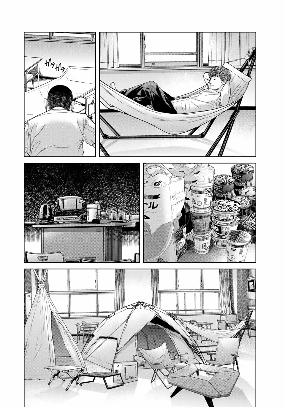 NIGEN SHOUSHITSU - raw - Chapter 3.2 - https://jpdd.ccdd.to/JPDD/nigenshoushitsu/200065/kv1drey0jb0.jpg