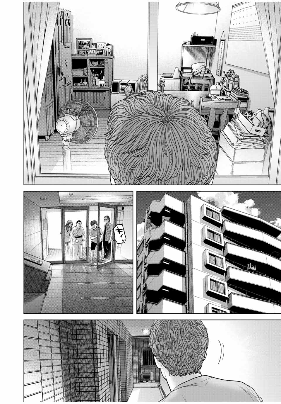NIGEN SHOUSHITSU - raw - Chapter 4.1 - https://jpdd.ccdd.to/JPDD/nigenshoushitsu/202030/mfumrd0ko11.jpg