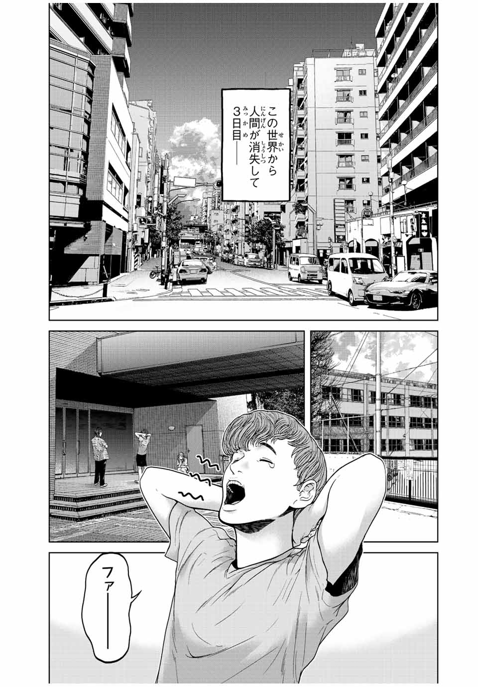 NIGEN SHOUSHITSU - raw - Chapter 4.1 - https://jpdd.ccdd.to/JPDD/nigenshoushitsu/202030/mu0qtvnvvwa.jpg