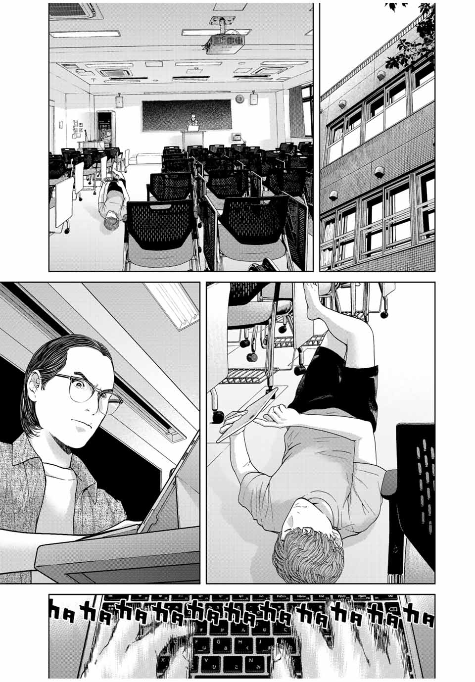 NIGEN SHOUSHITSU - raw - Chapter 4.3 - https://jpdd.ccdd.to/JPDD/nigenshoushitsu/203193/lsl1qnbnzsy.jpg