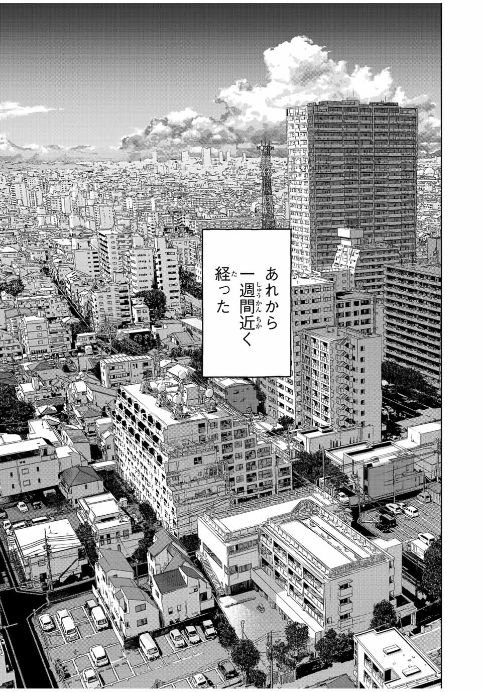 NIGEN SHOUSHITSU - raw - Chapter 5.1 - https://jpdd.ccdd.to/JPDD/nigenshoushitsu/204473/ooctv1b0n2w.jpg