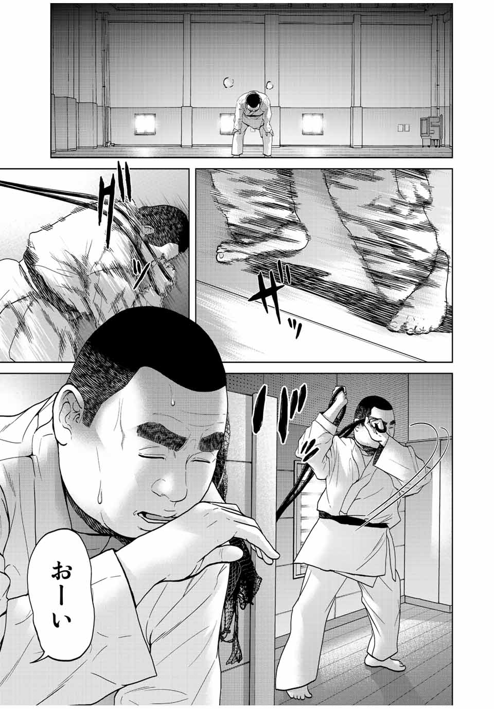 NIGEN SHOUSHITSU - raw - Chapter 5.3 - https://jpdd.ccdd.to/JPDD/nigenshoushitsu/205472/z1a5rftk1sq.jpg