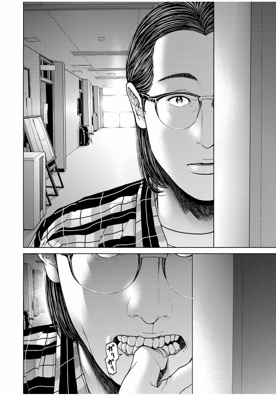 NIGEN SHOUSHITSU - raw - Chapter 5.4 - https://jpdd.ccdd.to/JPDD/nigenshoushitsu/206120/ifzgzg4ptpn.jpg