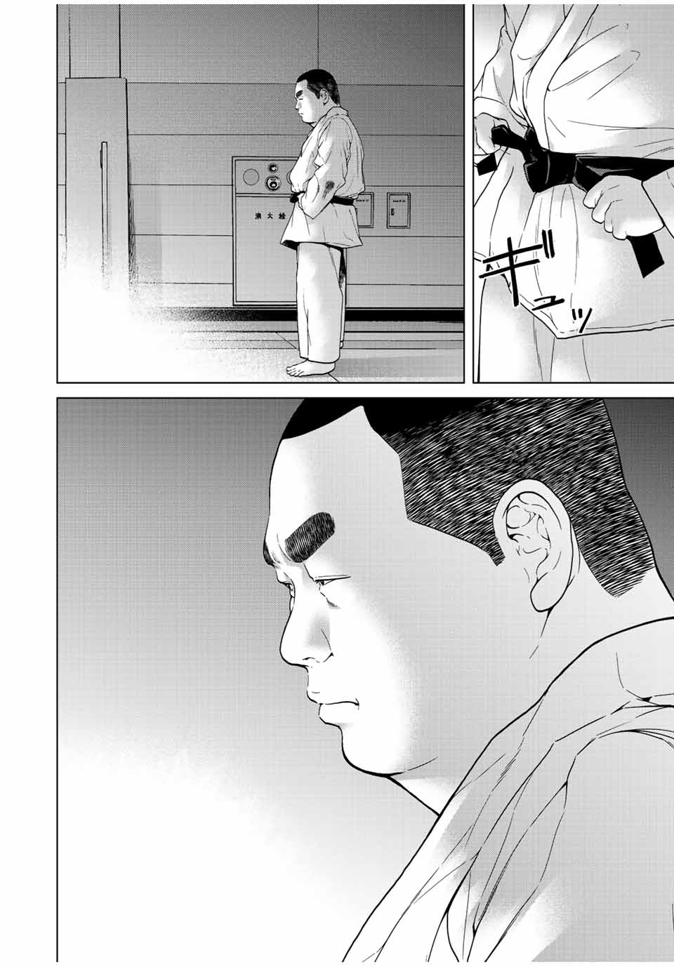 NIGEN SHOUSHITSU - raw - Chapter 5.4 - https://jpdd.ccdd.to/JPDD/nigenshoushitsu/206120/tuzpee44jpi.jpg