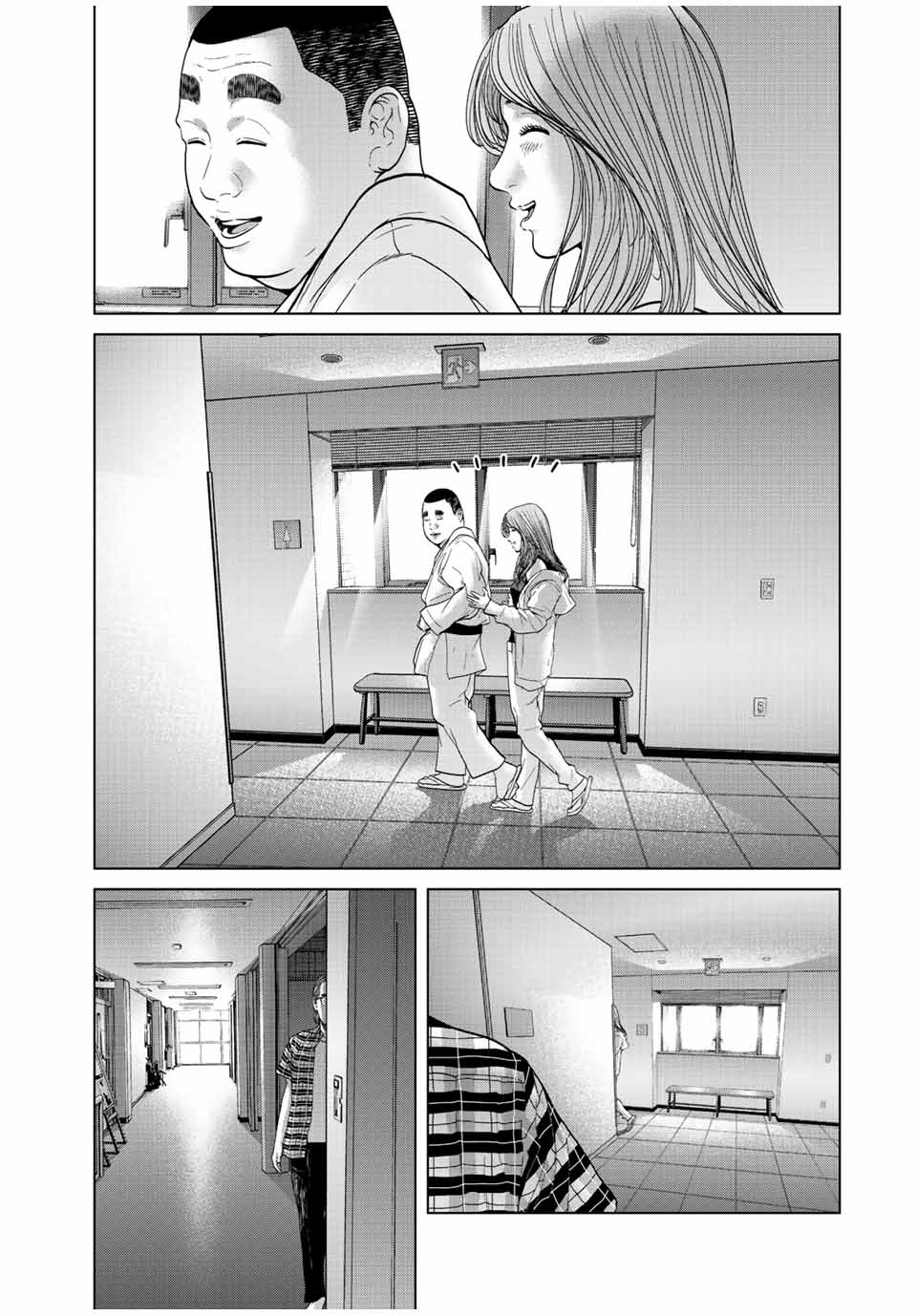 NIGEN SHOUSHITSU - raw - Chapter 5.4 - https://jpdd.ccdd.to/JPDD/nigenshoushitsu/206120/wztvu44e1no.jpg