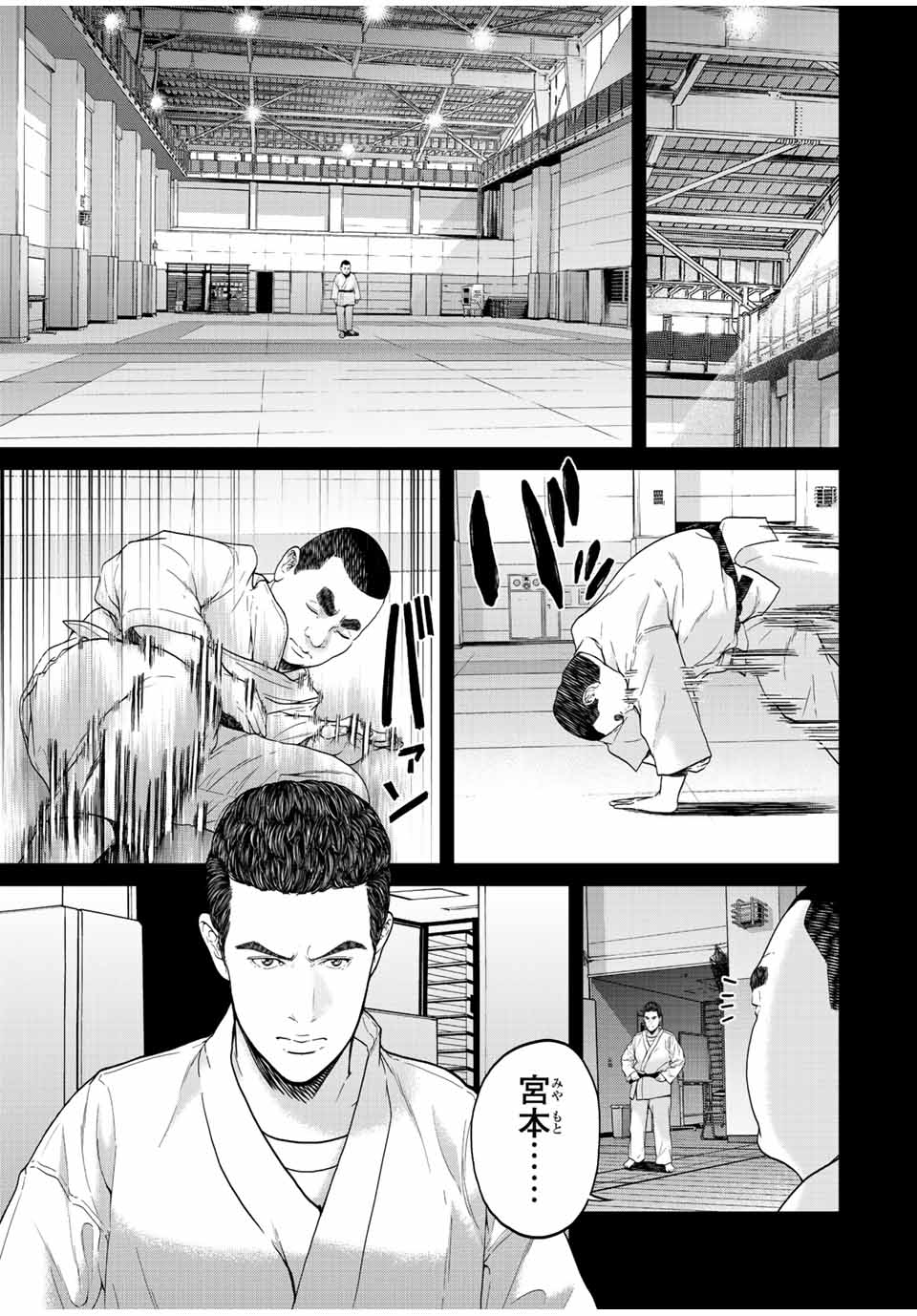 NIGEN SHOUSHITSU - raw - Chapter 6.1 - https://jpdd.ccdd.to/JPDD/nigenshoushitsu/206730/c3d3sjspk1i.jpg