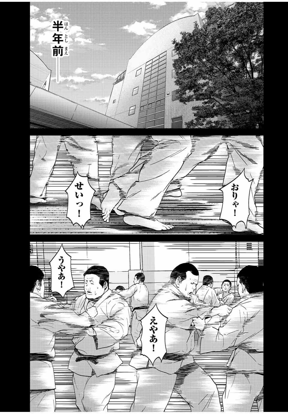 NIGEN SHOUSHITSU - raw - Chapter 6.1 - https://jpdd.ccdd.to/JPDD/nigenshoushitsu/206730/esxkqwsp2is.jpg