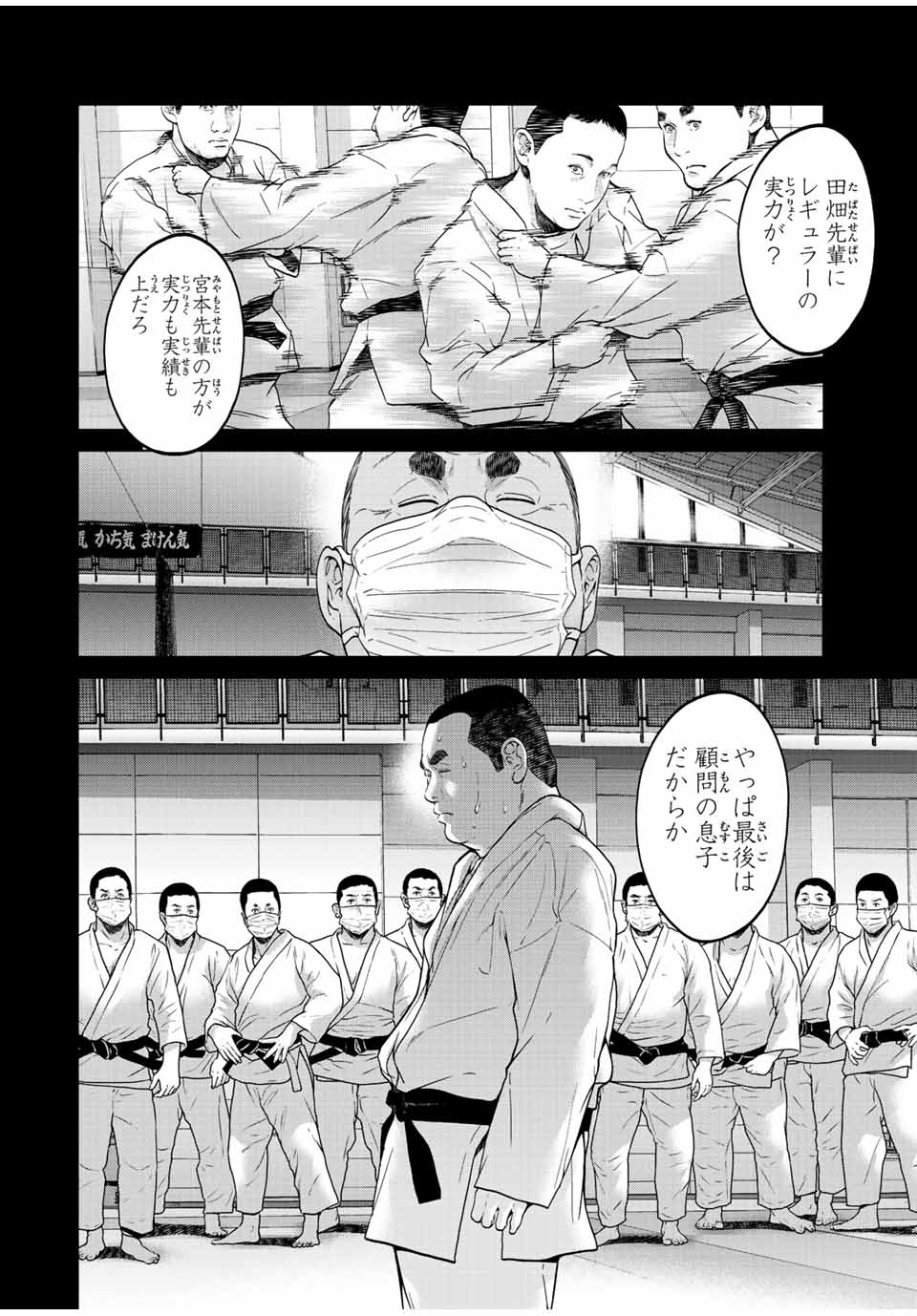 NIGEN SHOUSHITSU - raw - Chapter 6.1 - https://jpdd.ccdd.to/JPDD/nigenshoushitsu/206730/qodwtqpw0pd.jpg