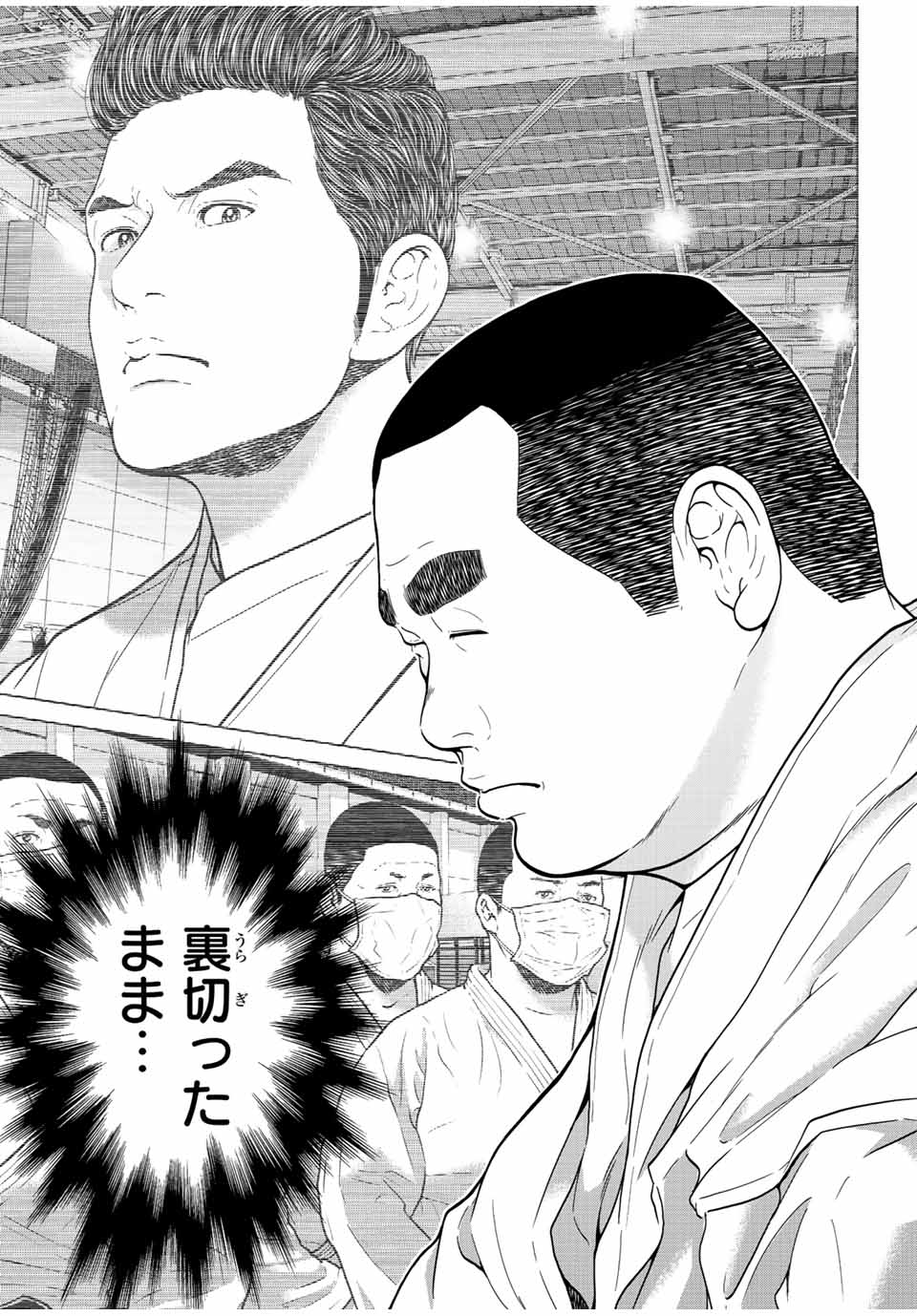 NIGEN SHOUSHITSU - raw - Chapter 6.2 - https://jpdd.ccdd.to/JPDD/nigenshoushitsu/207379/2sa42144lce.jpg