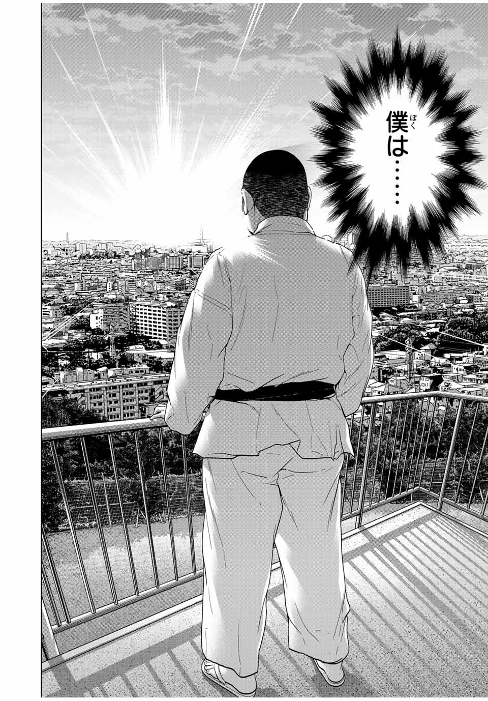 NIGEN SHOUSHITSU - raw - Chapter 6.2 - https://jpdd.ccdd.to/JPDD/nigenshoushitsu/207379/epeteuhxoil.jpg