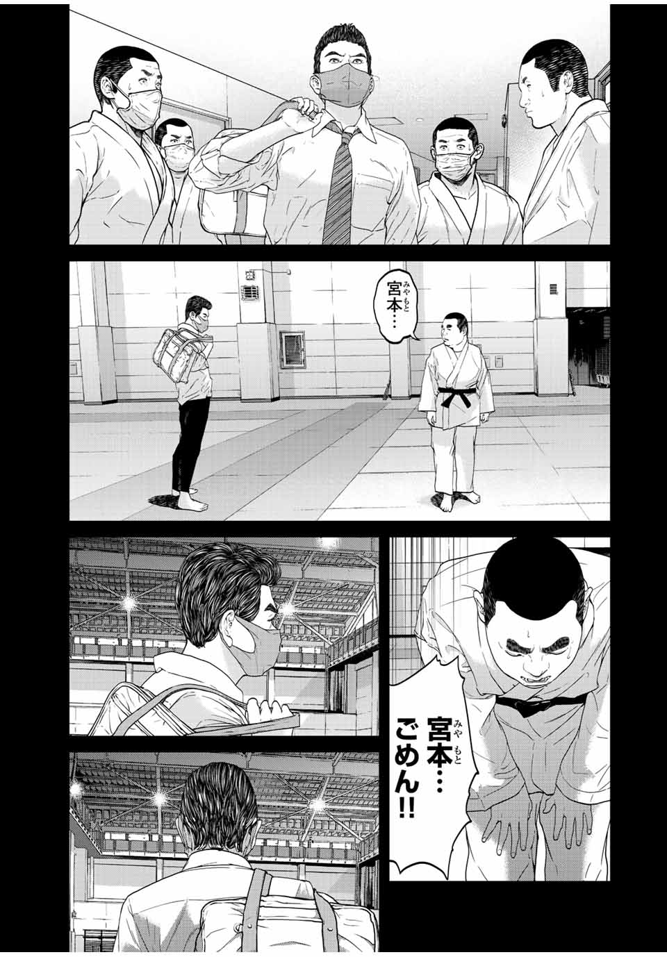 NIGEN SHOUSHITSU - raw - Chapter 6.2 - https://jpdd.ccdd.to/JPDD/nigenshoushitsu/207379/mlwlho0cuu4.jpg