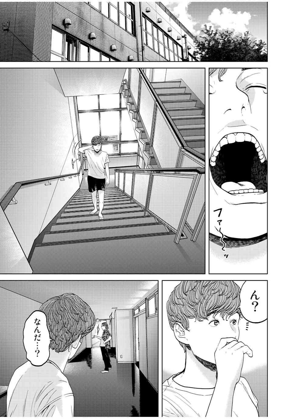 NIGEN SHOUSHITSU - raw - Chapter 6.2 - https://jpdd.ccdd.to/JPDD/nigenshoushitsu/207379/ve4kre4qxib.jpg