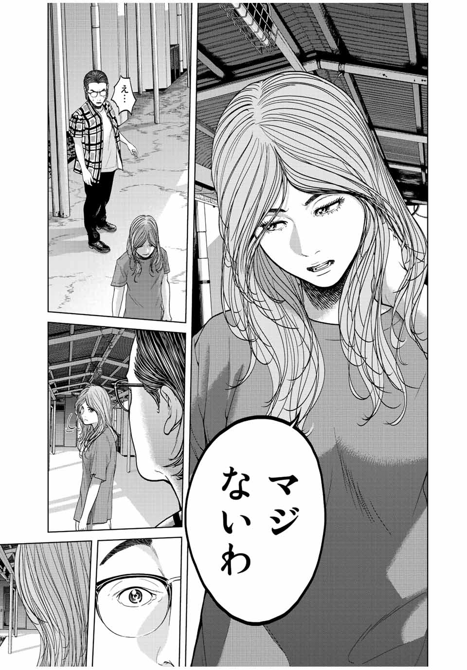 NIGEN SHOUSHITSU - raw - Chapter 6.3 - https://jpdd.ccdd.to/JPDD/nigenshoushitsu/208023/bsfwbrp3cll.jpg
