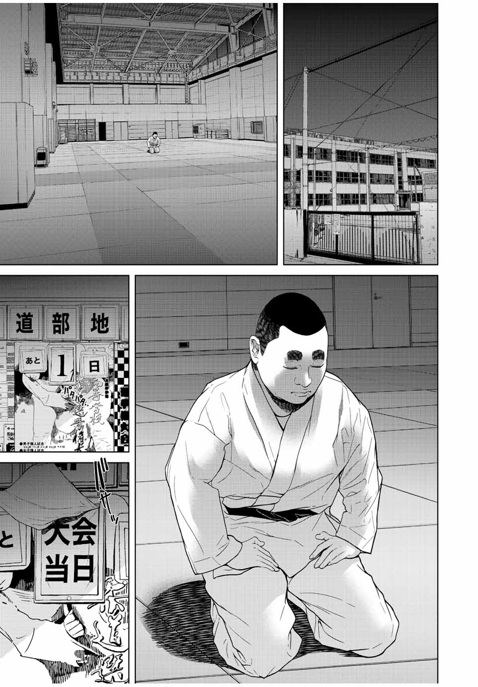 NIGEN SHOUSHITSU - raw - Chapter 6.4 - https://jpdd.ccdd.to/JPDD/nigenshoushitsu/208946/dzxy4qwwa5i.jpg