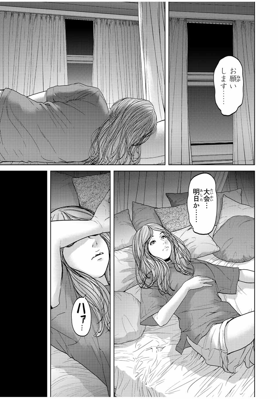 NIGEN SHOUSHITSU - raw - Chapter 6.4 - https://jpdd.ccdd.to/JPDD/nigenshoushitsu/208946/gexglwwjncn.jpg