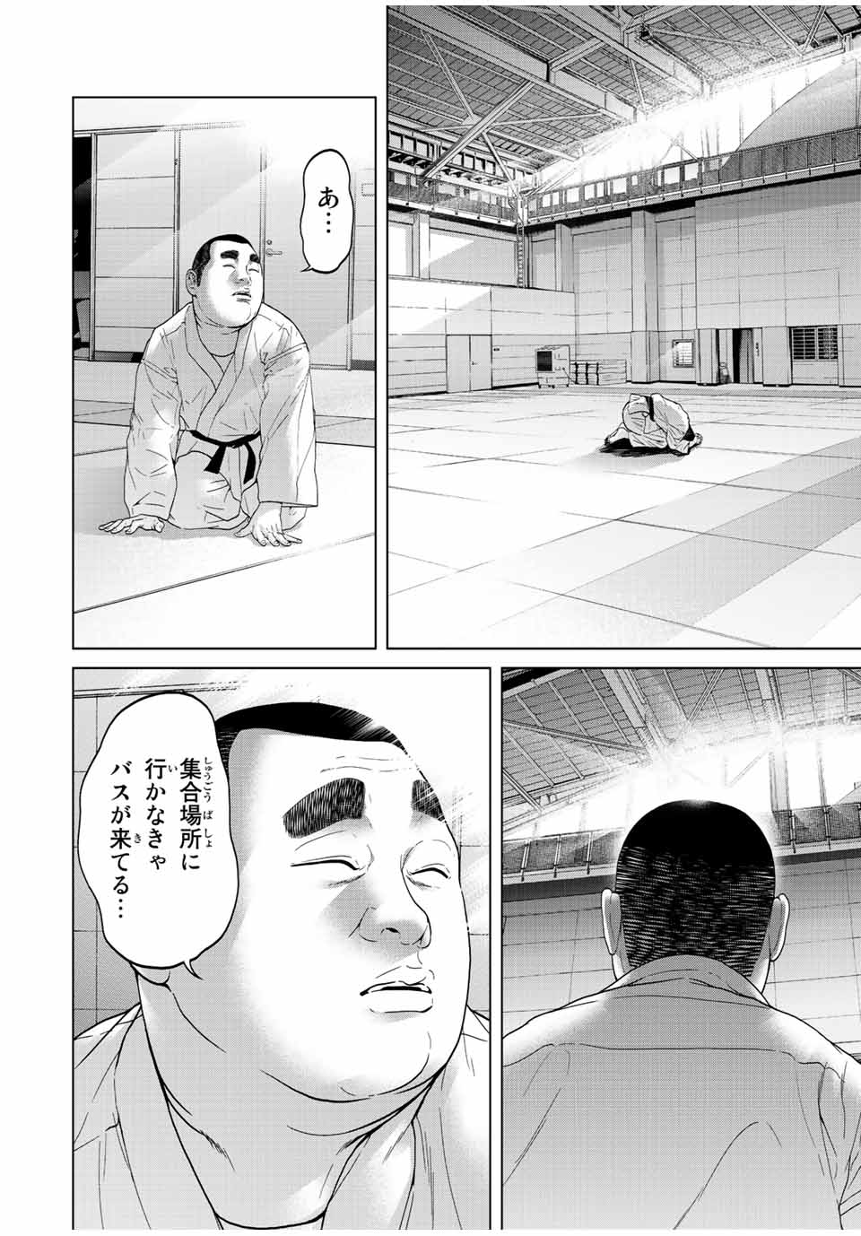 NIGEN SHOUSHITSU - raw - Chapter 6.4 - https://jpdd.ccdd.to/JPDD/nigenshoushitsu/208946/mnev3fkclyq.jpg